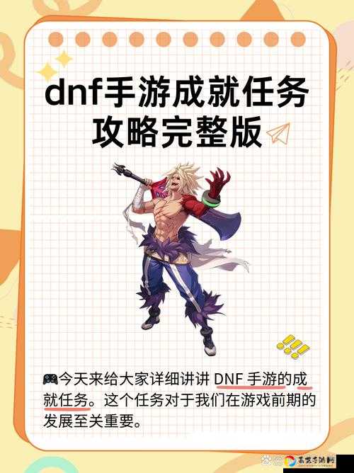 38版本必拿！地上之人成就徽章超详细攻略-属性+位置+获取方法全解析