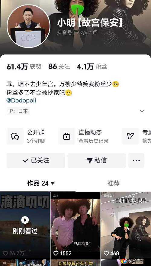 尖叫预警！精神小伙隐藏任务曝光，时髦精活动这样玩秒变大佬