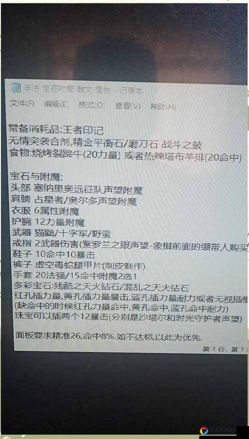 咔叽探险队科学家天赋怎么点？天赋装备宝石搭配全攻略！必看！