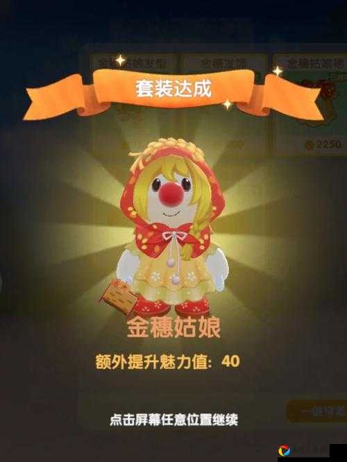爆肝整理！摩尔庄园手游载具获取攻略大全，这些方法必须知道！