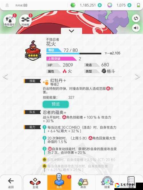 组队攻略必看！世界弹射物语零失误组队技巧，速通副本拿神队友！