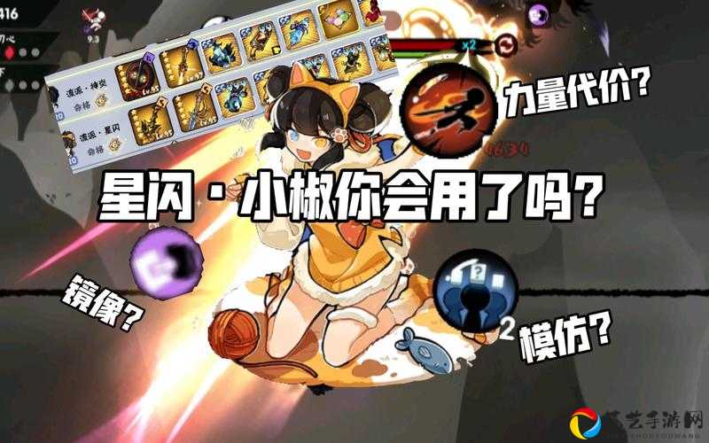 忍者必须死3竞技场翻盘神技！明王罩逆天用法全解析