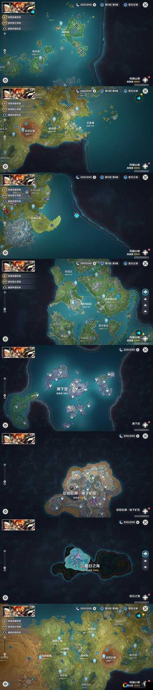 遗迹灰烬重生雪原DLC新特性大公开！零氪党必看的隐藏技巧+全地图路线图