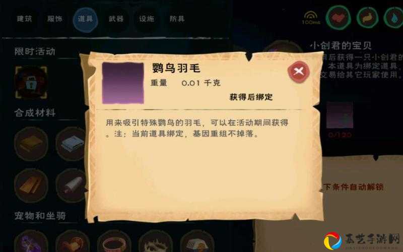 必看！魔法小创君碎片速刷攻略，3天集齐的秘密技巧曝光！