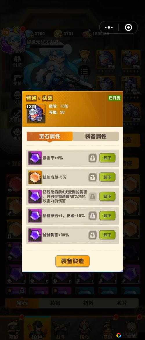 平民必看！海岛纪元60精英本零氪通关秘籍，手残党也能3次成功！