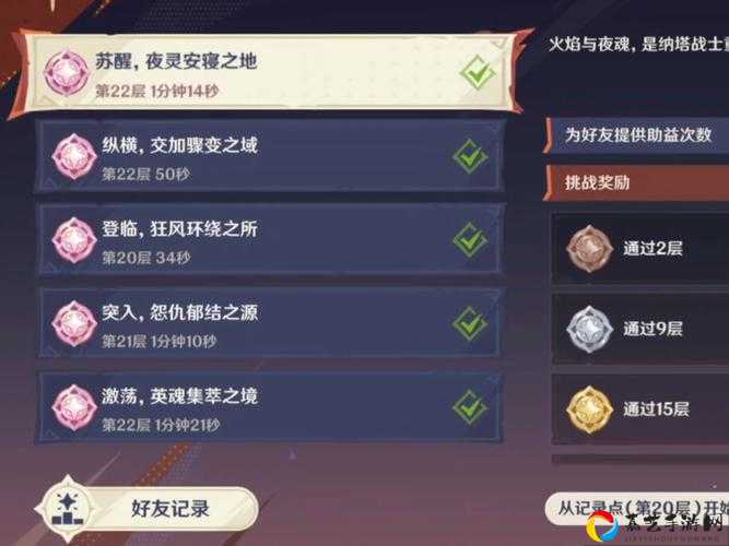 不朽之旅氪金指南！萌新必抢的充值秘籍，血赚不踩雷！