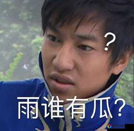 逆水寒碧玉瓜在哪买？绝了！5分钟速通路线+隐藏NPC彩蛋