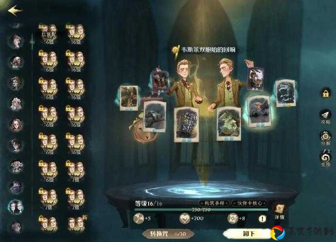 哈利波特魔法觉醒罗恩卡组零基础逆袭！暴击流神搭配30秒秒杀全场