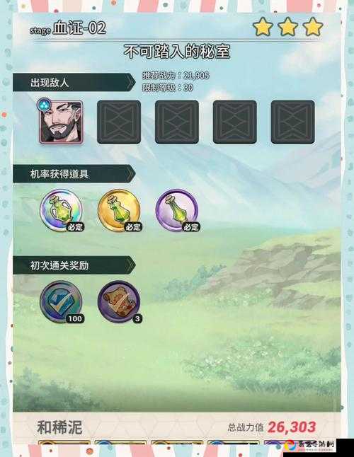 爆肝整理！元灵之珀速刷攻略+全网最全技巧指南