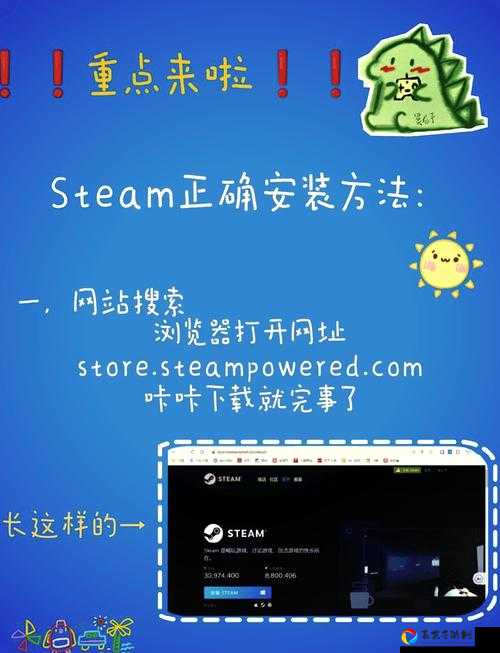 Stem版P4G中文设置教程！手残党也能1分钟搞定