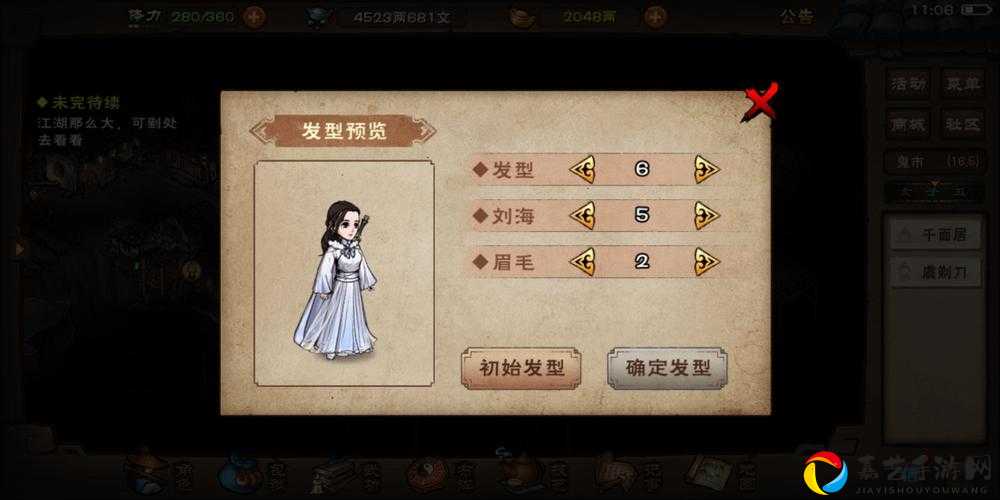 烟雨江湖少林棍绝杀天一！手残党必看实战技巧附详细连招攻略