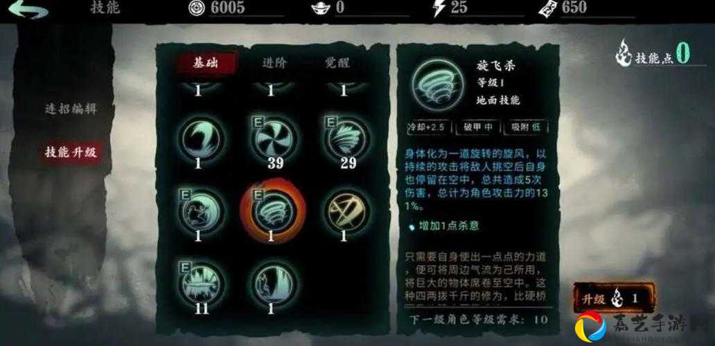 影之刃3奇戒双生任务必看！零失败攻略教你轻松拿神装