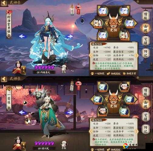 三才幻境通关秘籍！零氪低配阵容秒杀BOSS攻略