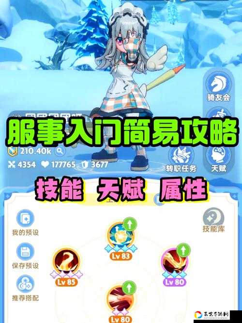 风云岛行动希洛怎么玩？零基础秒变大神的隐藏技巧大公开！