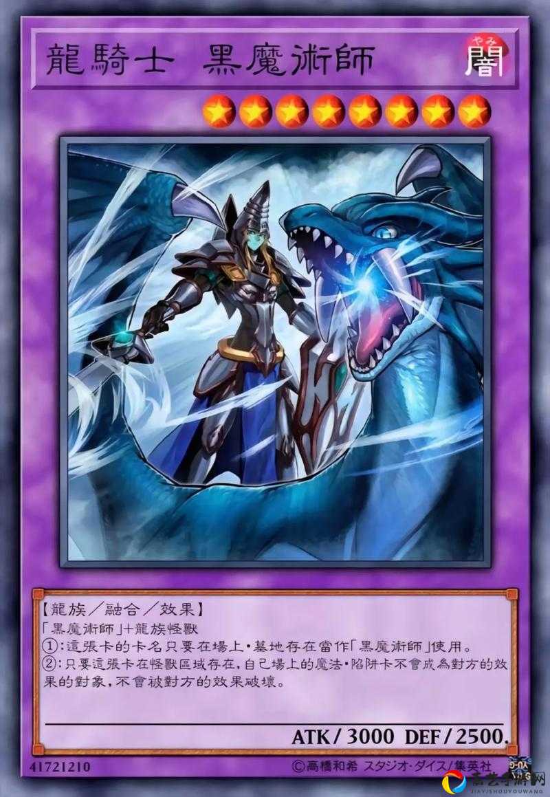 血虐40级武藤游戏必看！8000分稳定卡组神操作
