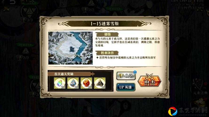 雪原DLC交替者必看！100%解锁技巧+血泪经验公开