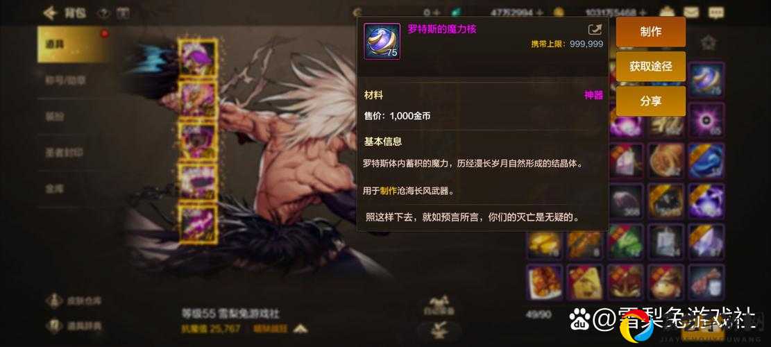 DNF手游迷你艾力斯究竟强不强？属性实测+实战技巧一篇搞定