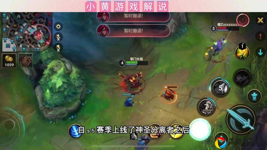 英雄联盟手游隐身神操作！3招教你秒变野区王者