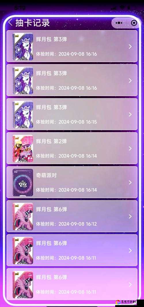 掌门太忙赠送40抽必看！手把手教你领取免费卡抽攻略