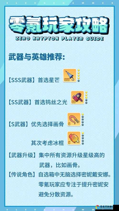 零氪金也能逆袭！不良人元宝使用终极攻略，平民必看！