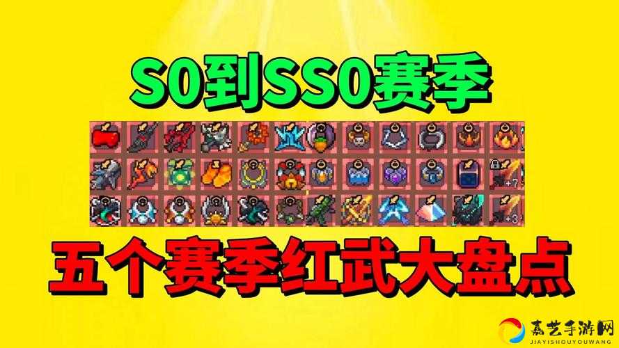 元气骑士平民必看！零氪党闭眼入的5把神级武器推荐