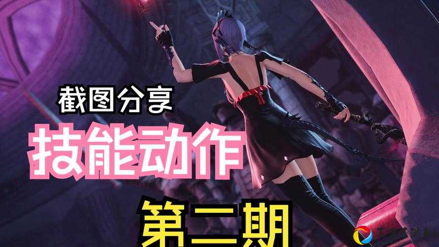 FF14必看！主张情感动作速领攻略-5种绝密获取方式大公开