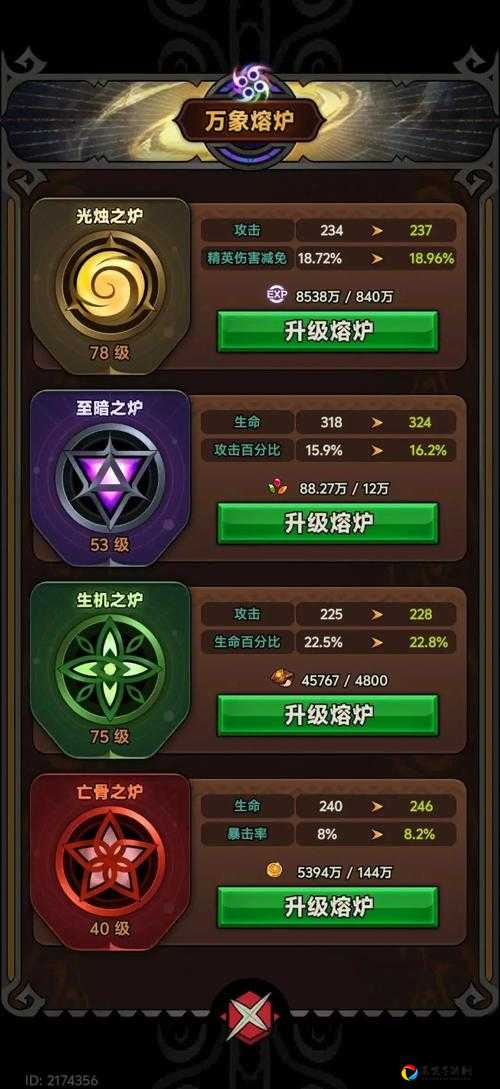 迷雾之夏第三章必看！零失误通关秘籍+隐藏路线全解析