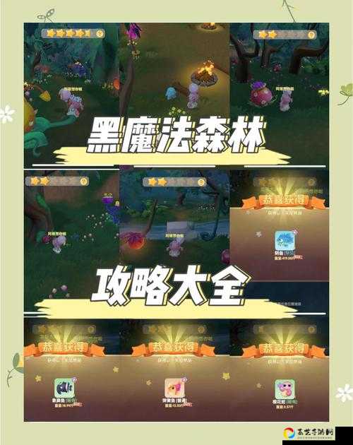 爆肝整理！摩尔庄园驾照考取全流程攻略，手残党也能一次通关！