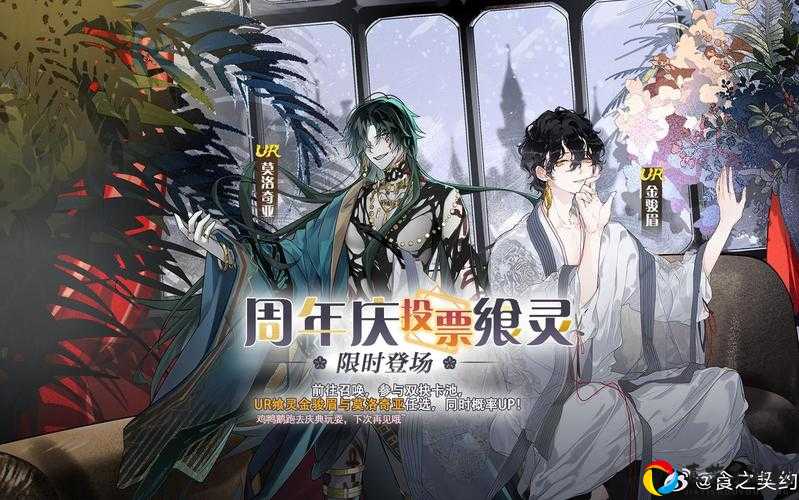 「食之契约梦幻乐园」必看！绝美活动暴击体验+隐藏彩蛋全解析