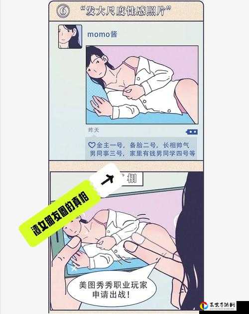 怒肝三小时!我的女朋友是渣女第4关必看神级技巧，差1秒被虐哭的血泪经验