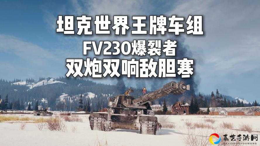 CFHD坦克模式Stv103逆天了？这台车到底强在哪值不值得练？