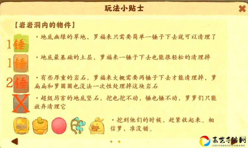 玄中记挖宝系统隐藏玩法！90%萌新错过的关键技巧大公开