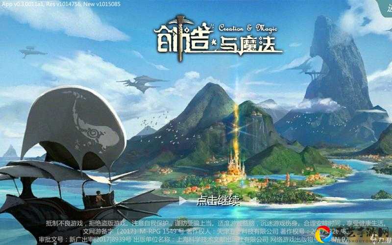 创造与魔法2021最新礼包兑换码曝光！速领211123限定福利