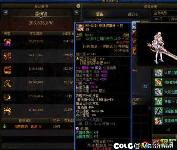 错过真的会哭！魔兽世界16周年庆倒计时3天必看攻略！