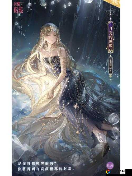 闪耀暖暖十二章绝美部件盘点！这些必做单品错过血亏？
