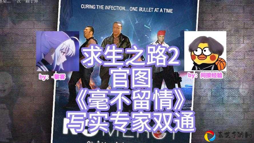 路边劫匪通关绝了！60秒速通技巧+阵容搭配，菜鸟秒变战术大师