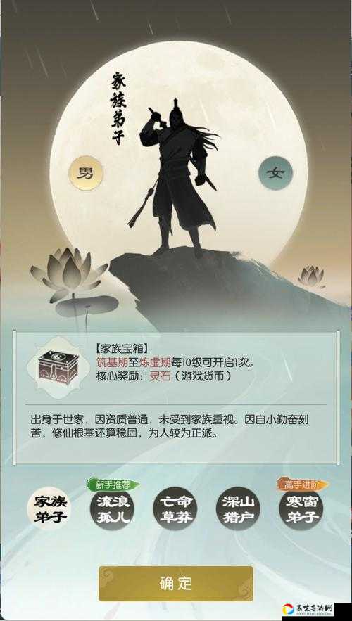 无极仙途万妖谷怎么样？门派必选攻略大公开！