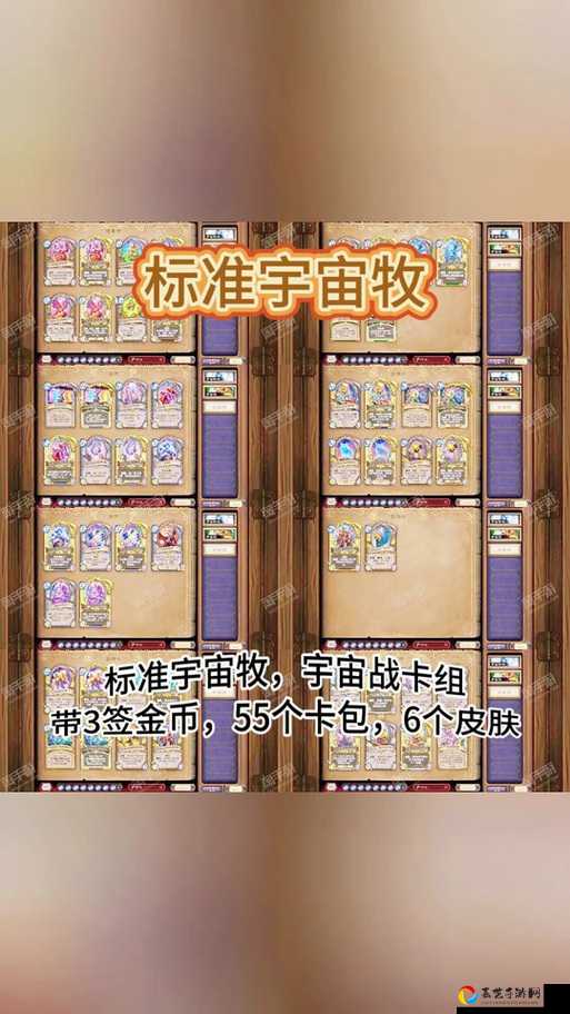 2020祈求牧封神秘籍！10月版本最强卡组逆天思路速览
