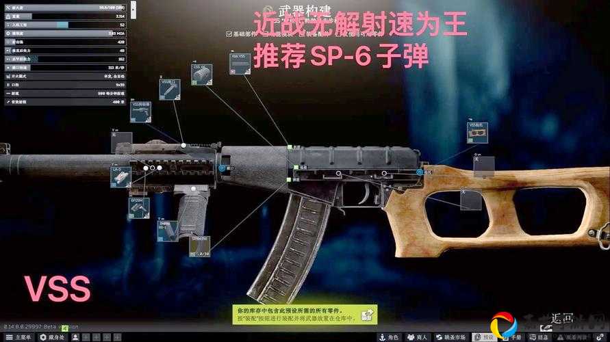 逃离塔科夫AK105怎么改？超实用改装推荐秒变战神！