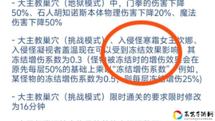 龙之谷2伊戴尔基地通关秘籍！萌新秒变大佬的保姆级攻略来啦