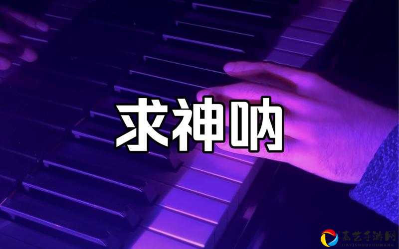 零基础速通！3步解锁神之恩典飞艇隐藏技巧