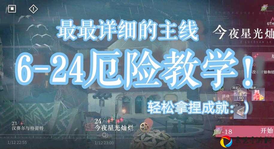 烟雨江湖南岭寻踪孤村成谜血泪整理！主线卡关必看超详细通关攻略