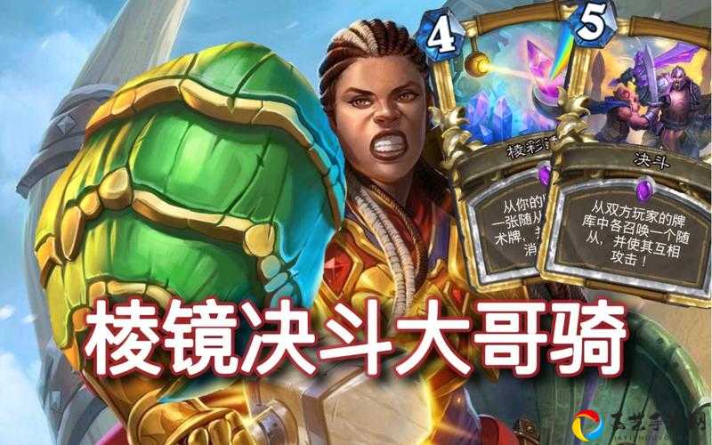 通灵学院版本大哥骑还能玩吗？手把手教你从入门到夺冠
