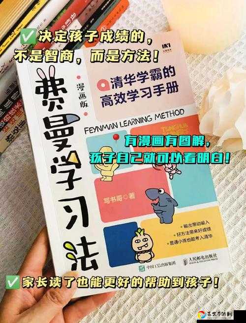 卡姐熬夜整理！绝对演绎魅力课堂必过答案清单，手残党也能秒变学霸！