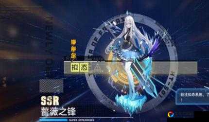 幻塔蔷薇之锋图鉴！这把武器到底多离谱？必看实战技巧
