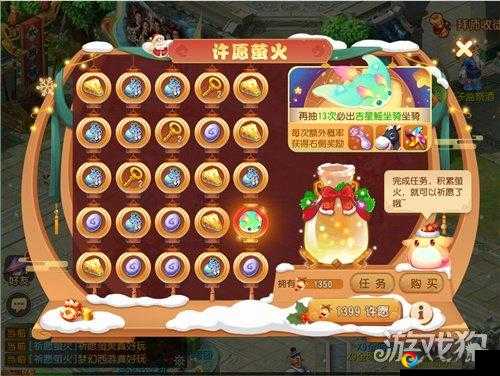 梦幻西游三维版神树祈愿活动必看！零基础也能3分钟拿限定奖励
