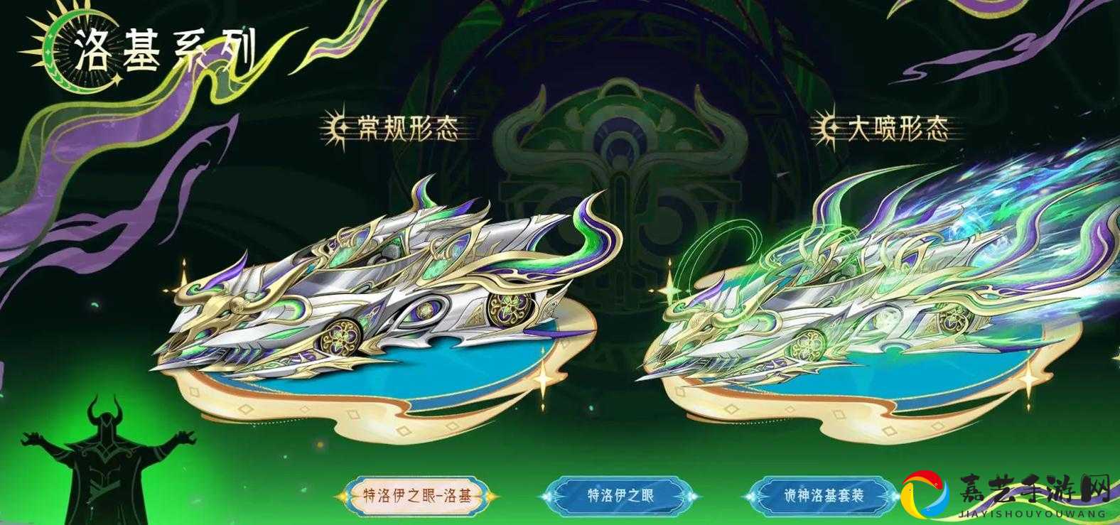 QQ飞车云之子套装零氪党必看！手把手教你三步获取绝版皮肤