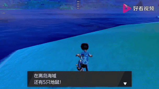 必存！DLC列岛海域地区地鼠全地图定点刷新攻略