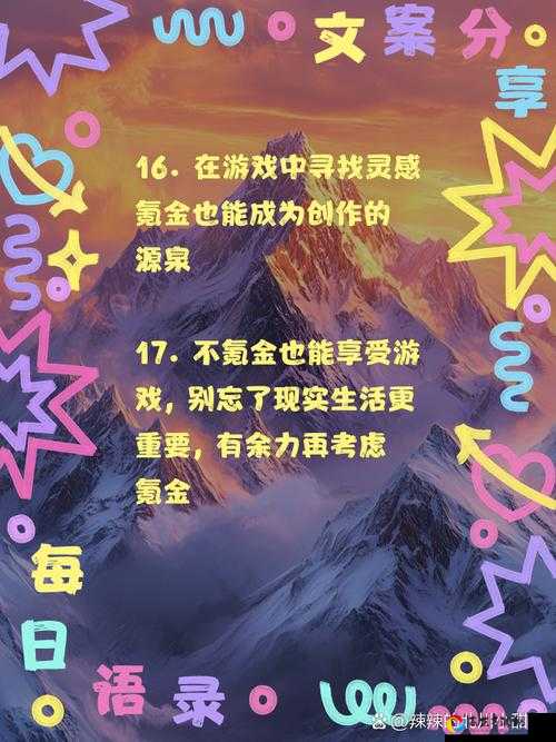 月卡党必看！怒省3000原石秘籍 平民玩家0氪金攻略 省钱才是硬道理！