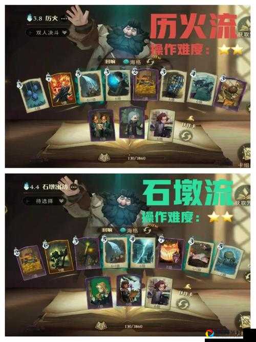 通灵学院复活牧必看！超强卡组+操作技巧轻松冲分